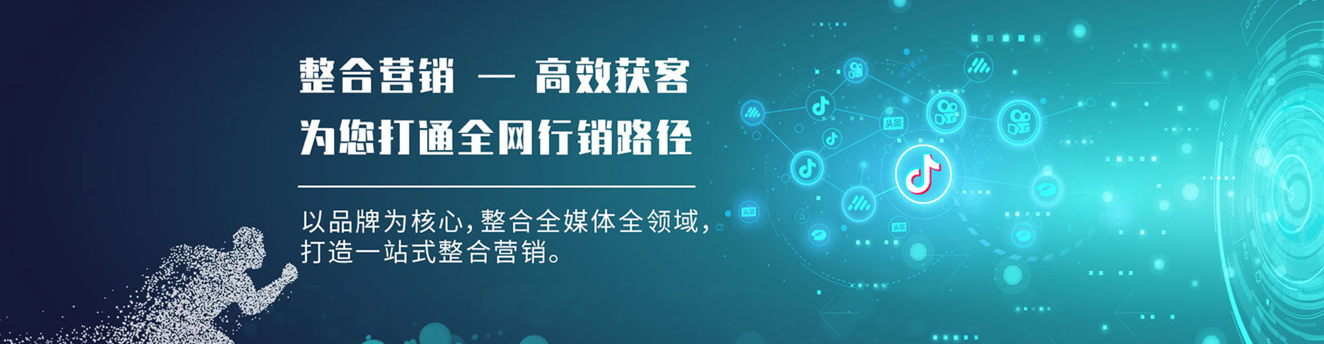 信丰信息流投放