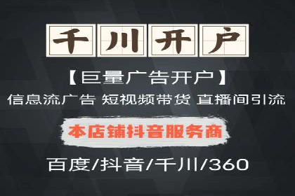 推广信息流广告的投放成本与回报分析