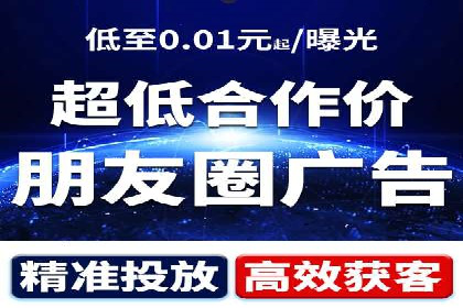 360信息流广告在金融行业的成功案例解析